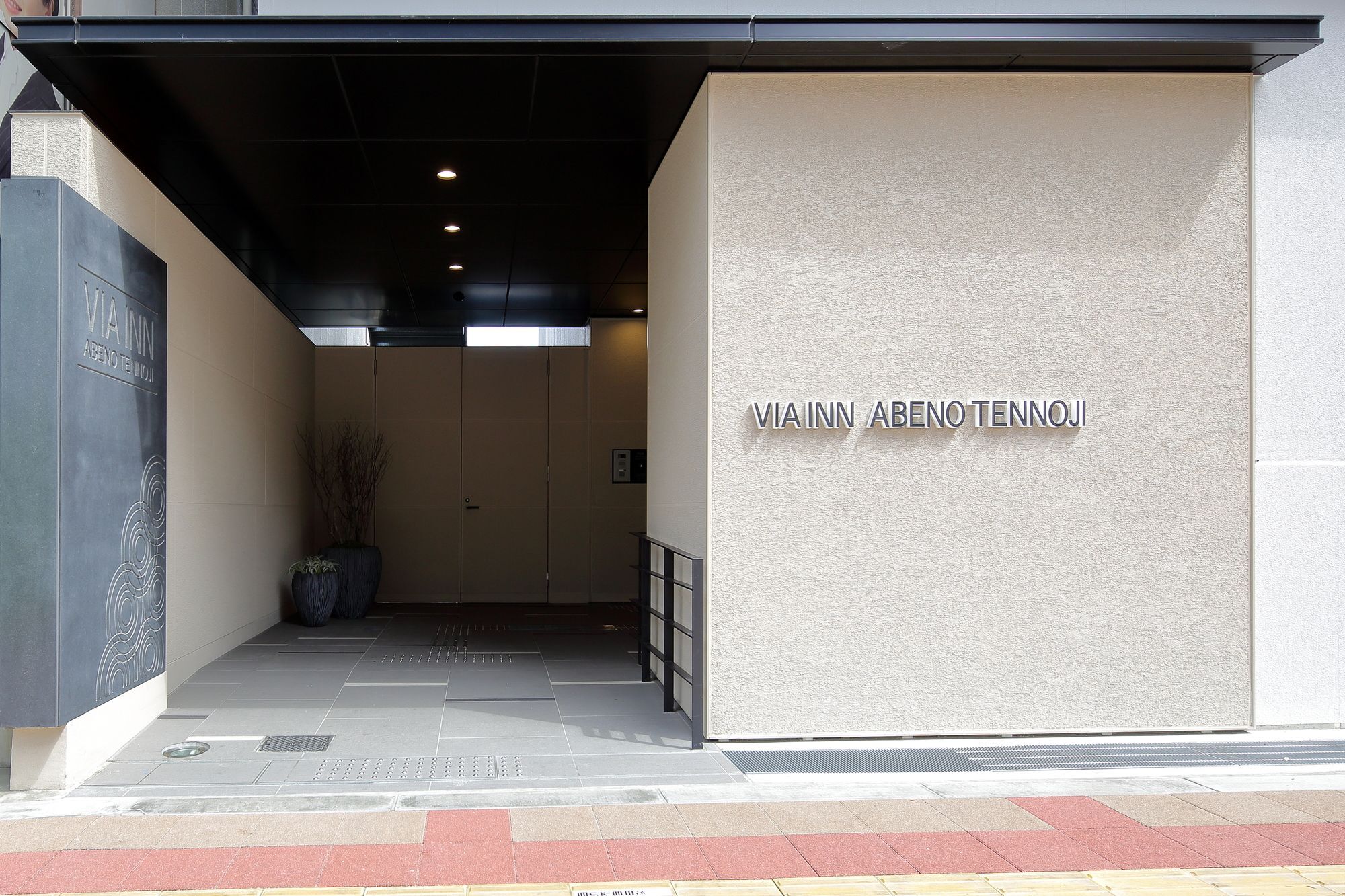 Via Inn Abeno Tennoji Osaka Exterior photo